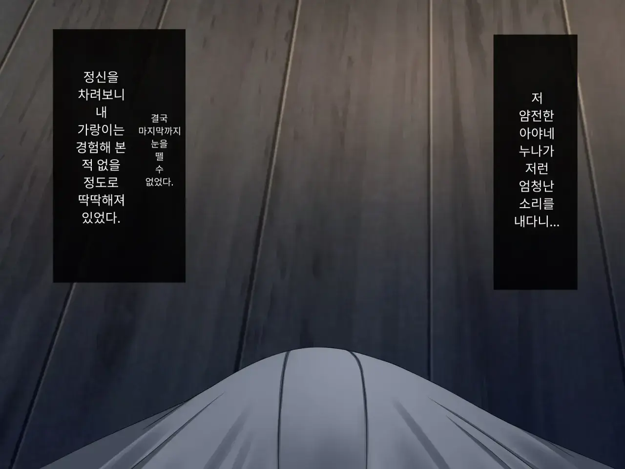 Omoide No Himitsu Kichi Ga Yaribeya Ni Natteta Natsu
